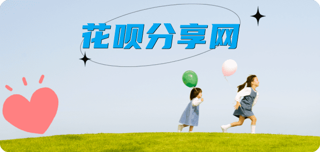鄂州信用卡商家平台☀️诚信信用卡24小时在线接单 - 萍乡信用卡